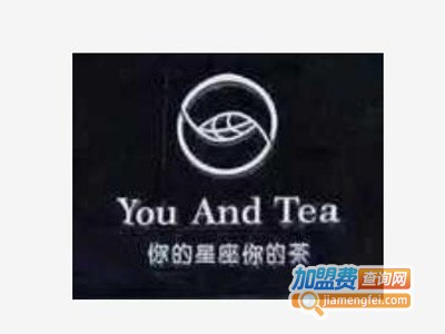 你的星座你的茶加盟费