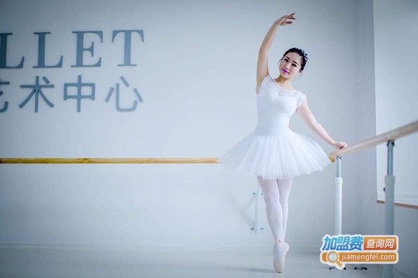 金芭蕾艺术培训中心加盟费