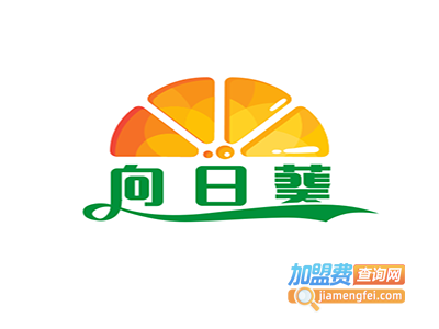 向日葵辅导中心加盟费