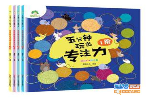 柯比森专注力训练加盟门店