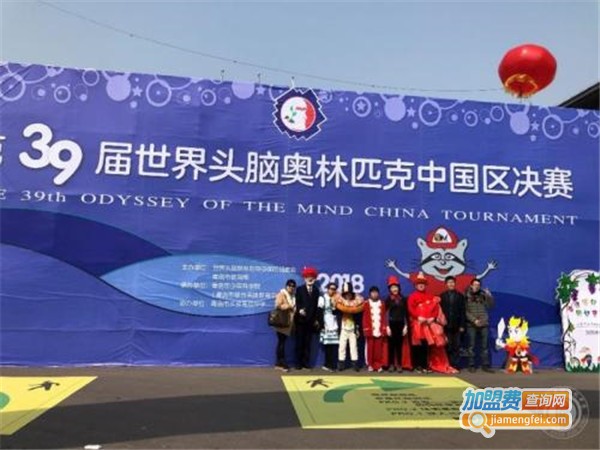 OM头脑奥林匹克加盟门店