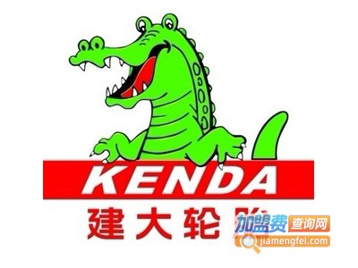 建大轮胎加盟费