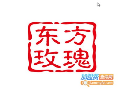 东方玫瑰美食屋加盟费