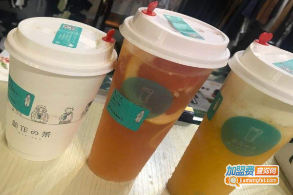 茶桑sun tea加盟费