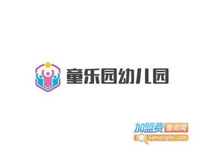 童乐园幼儿园
