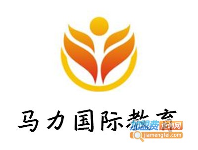 马力国际教育加盟费