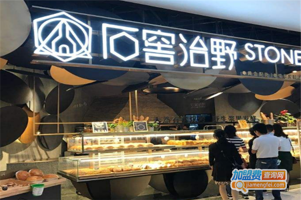 石窖治野加盟费