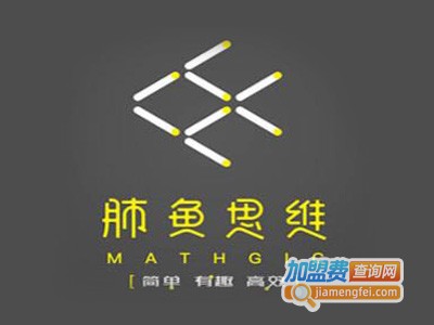 肺鱼思维教育加盟费