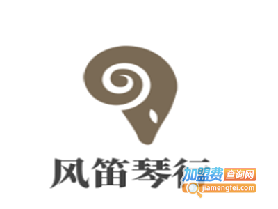 风笛琴行加盟费