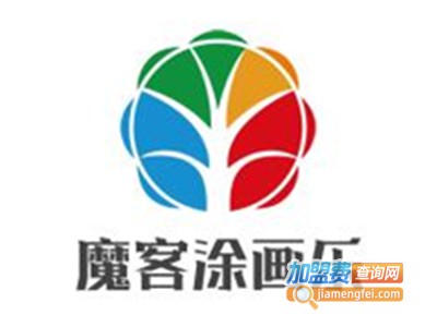 魔客涂画乐加盟费