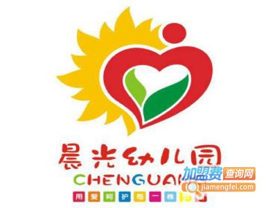 晨光双语幼儿园