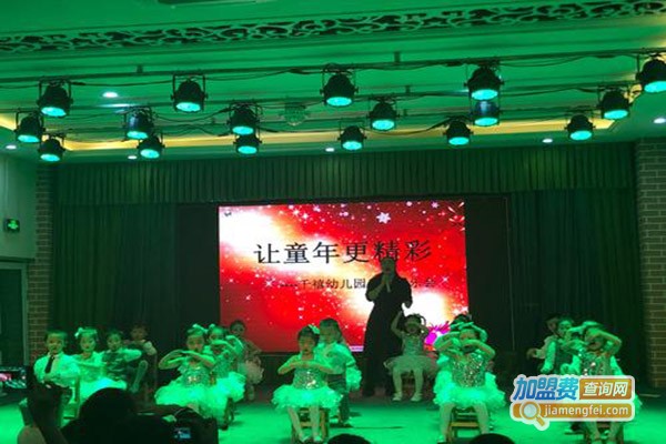 千禧幼儿园加盟门店