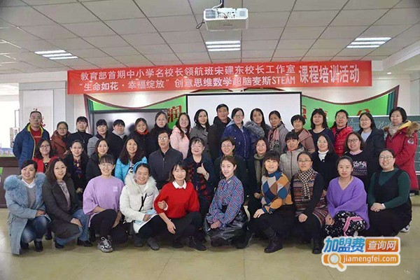 思创优学创客教育