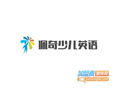 佩奇少儿英语加盟费