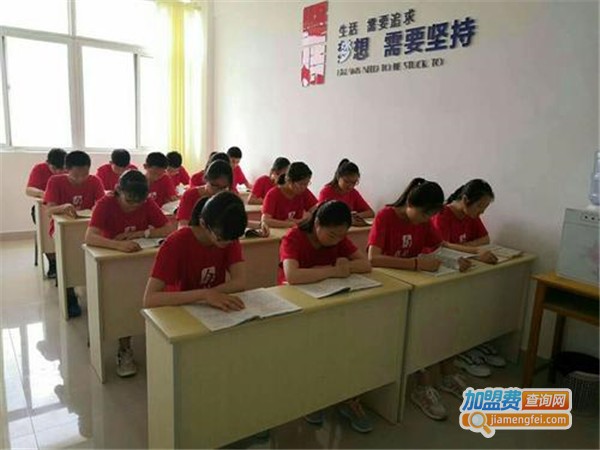 领航教育辅导中心