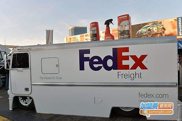 联邦快递加盟费