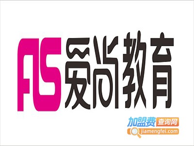 爱尚托管教育加盟费