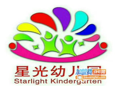 星光双语幼儿园