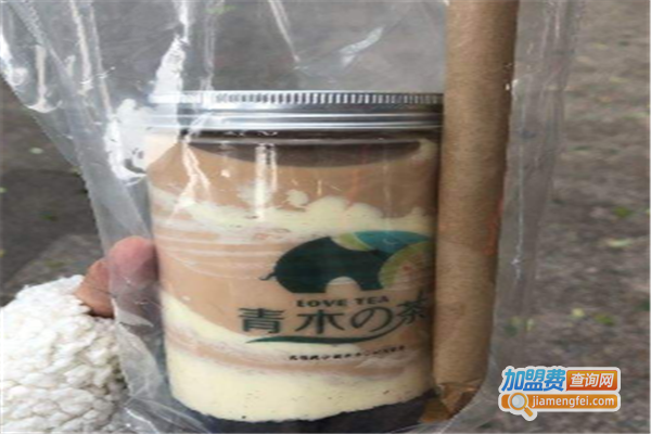 青木的茶加盟费