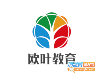 欧叶教育加盟