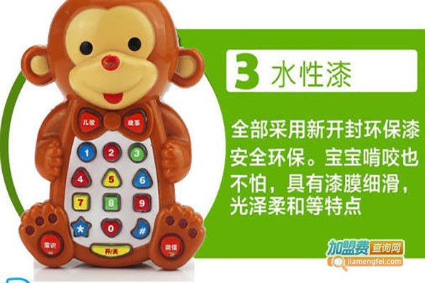 文合国际早教加盟费