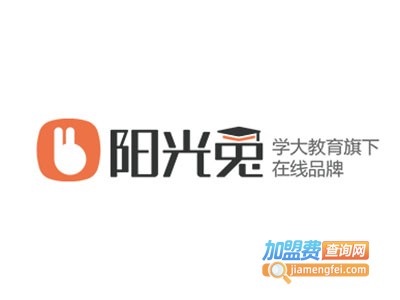 学大阳光兔教育加盟