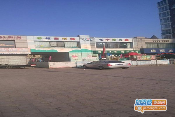 世纪星双语幼儿园加盟费