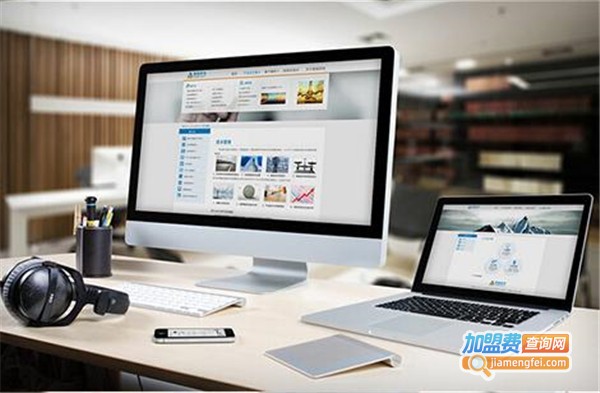 名途教育加盟费