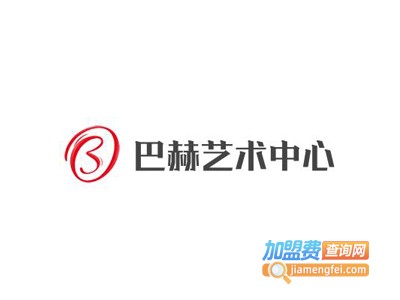巴赫艺术中心加盟费