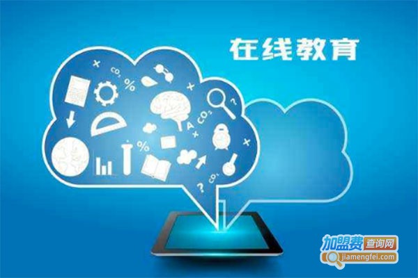 东煋家塾在线教育