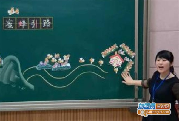 郑老师托教中心加盟费