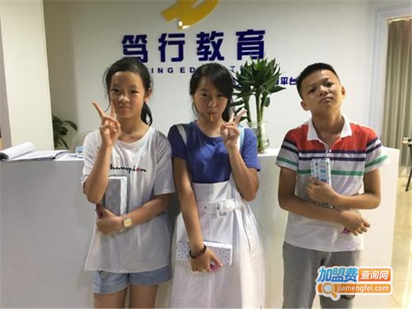 笃行教育加盟门店