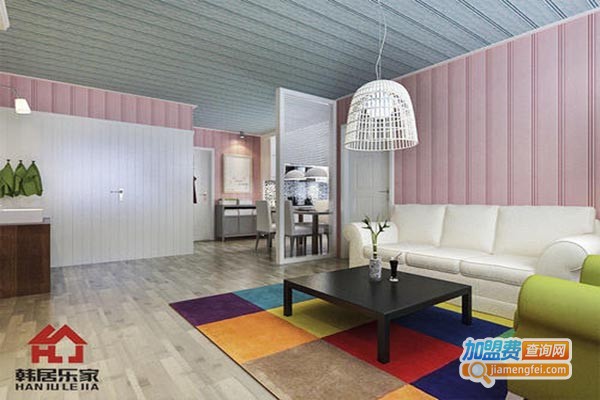 韩居乐家全屋整装