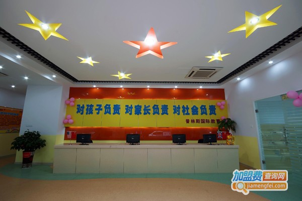 马思特培训加盟费