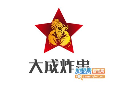 大成炸串加盟费