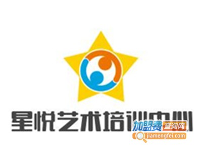 星悦艺术培训中心加盟费