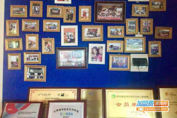 百世威教育加盟费