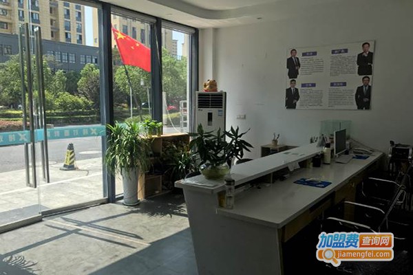 相对面教育加盟费