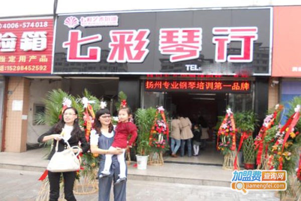 七彩琴行加盟门店