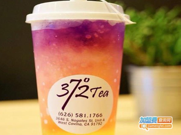 37.2 degree tea加盟费