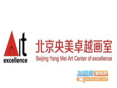 卓越画室加盟费