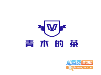 青木的茶加盟费