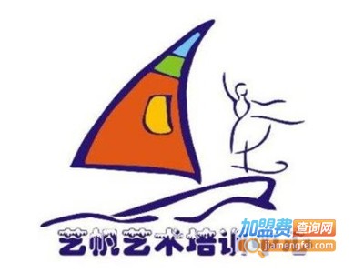 艺帆艺术培训中心