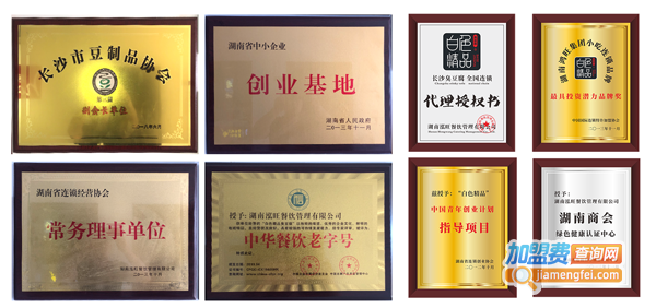 白色精品
