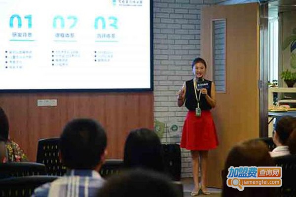 北京融八幼教商学院加盟门店