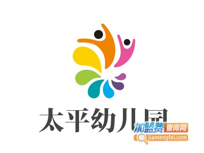 太平幼儿园加盟费