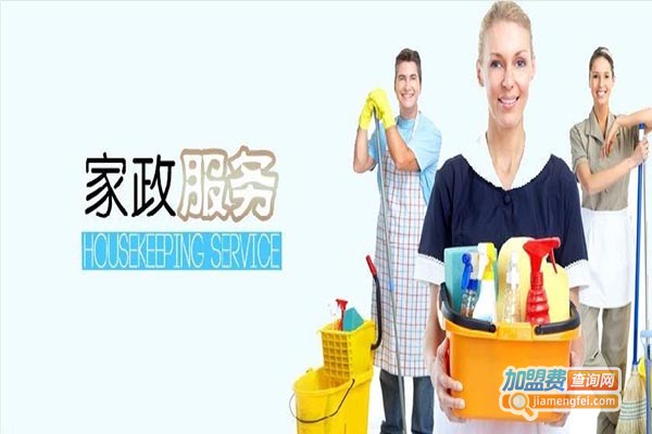 清苑李一家政加盟门店