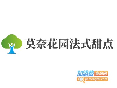 莫奈花园法式甜点加盟费