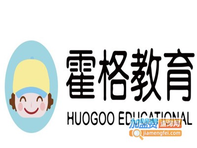 霍格教育加盟费