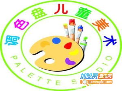 调色盘美术学校加盟费